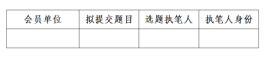 微信图片_20221128202458.png
