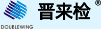 晋来检（山西）质量智慧服务平台