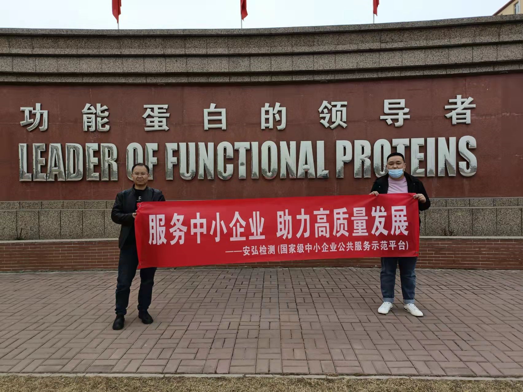 山西锦波生物医药股份有限公司(图2) 山西锦波生物医药股份有限公司(图2)